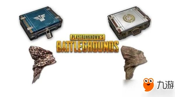 《绝地求生》将加入两款新宝箱 可开出传奇级沙漠面巾