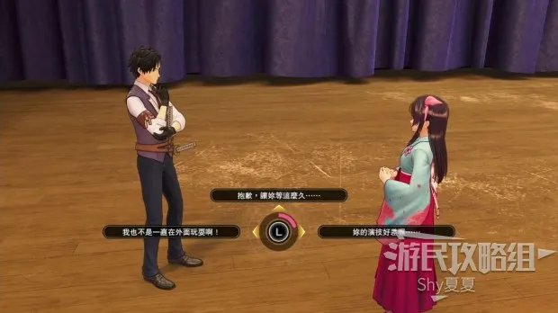 《新樱花大战》图文攻略 全剧情流程图文攻略