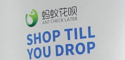 花呗如何立即快速提现到微信或者支付宝