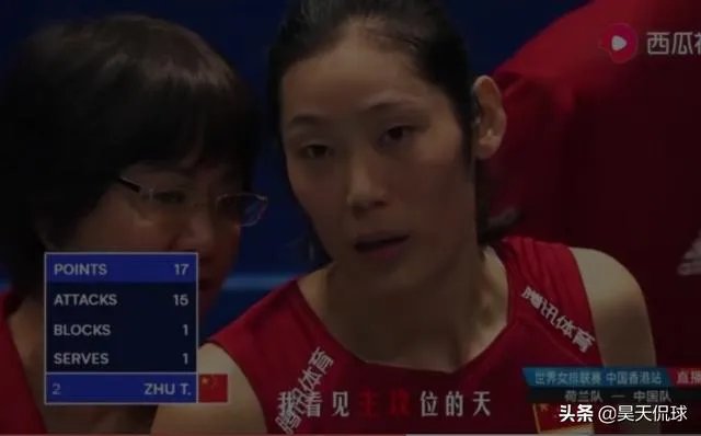 ZhuPerb！拿出结婚证给朱婷签名的暖心，球迷为朱婷写歌，这件事让你感动了吗？