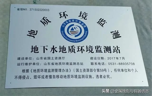 常见标牌制作工艺有哪些？