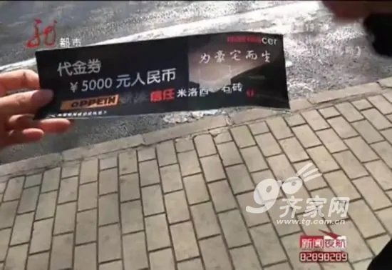 哈尔滨欧派橱柜交订金中代金券 连环陷阱骗顾客