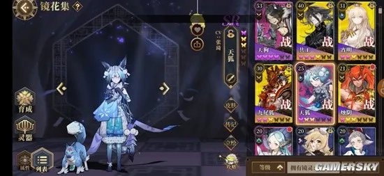 《山海镜花》新手必看攻略 新手适合培养什么角色