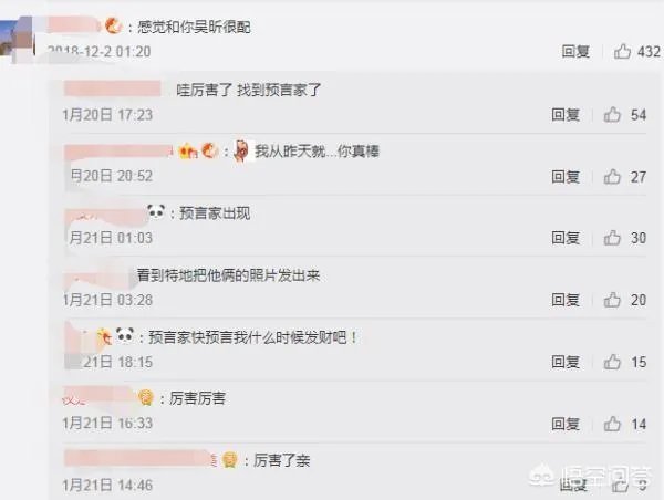 如何评价《我家那闺女》第三期，吴昕徐海乔“约会”看中医？
