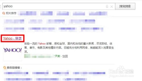 如何申请一个E-mail邮箱？