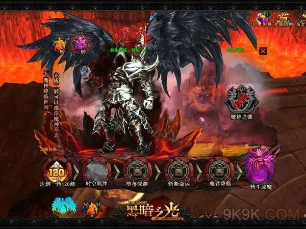 黑暗之光二次转生玩法攻略