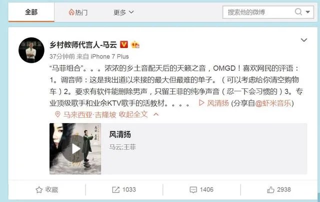 对于《风清扬》这首歌大家感觉怎么样?