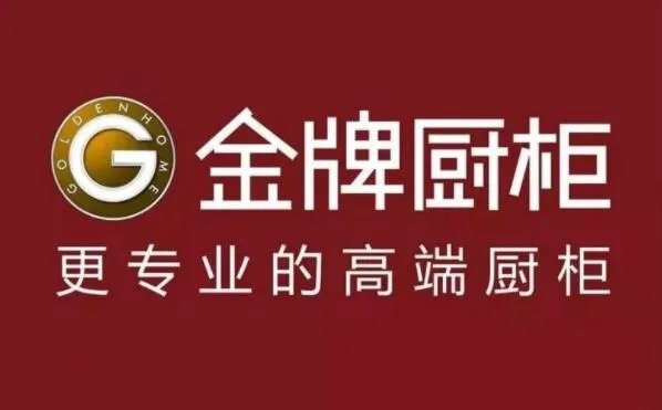 定制橱柜品牌十大名牌排名，整体橱柜十大品牌排行