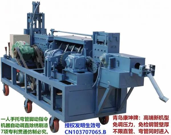 钢管调直机怎么调试