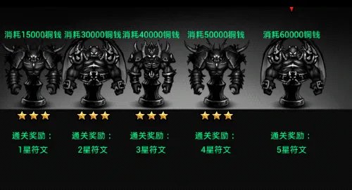 火柴人最好玩的游戏