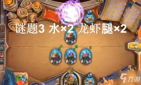 《炉石传说》与刀油共进晚餐怎么过 与刀油共进晚餐攻略