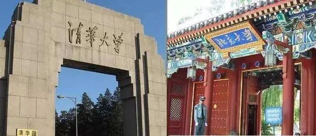 北大清华录取学生按各省、市的人口比例来录取吗?