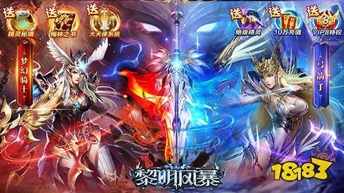 超级变态sf手游(超级变态sf手游大全一览)