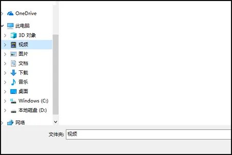 怎样将视频格式转换啊？比如3gp改成mp4