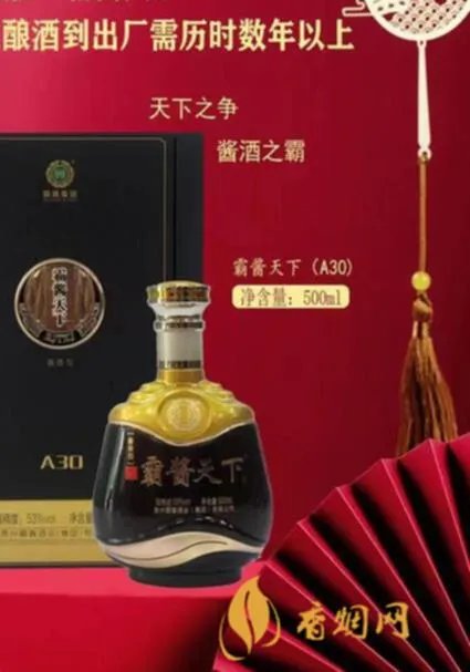 天下基金白酒推荐