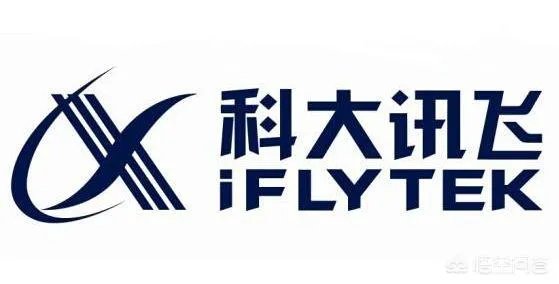 科大讯飞股吧