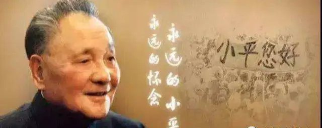 田志远和夏默的原型 来去了解一下
