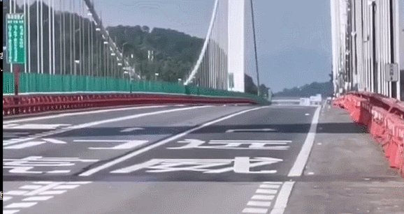 今天看到虎门大桥的视频,桥面一鼓一鼓的很可怕,真是因加1.2米高的挡墙引发的吗?