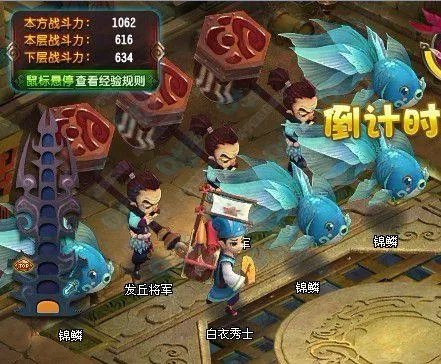 QQ仙灵罗刹塔通关详细攻略