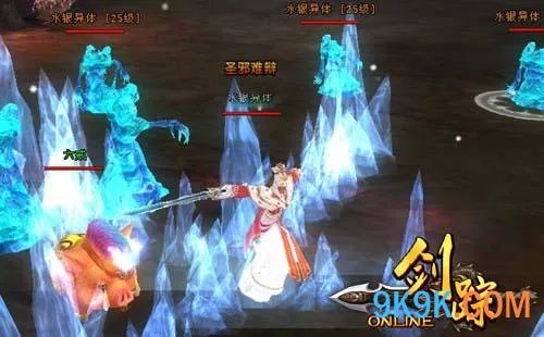 莞式三十六式图解 9377《剑踪》玄宗必杀技曝光