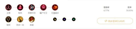 《LOL》S10季前赛男枪玩法攻略