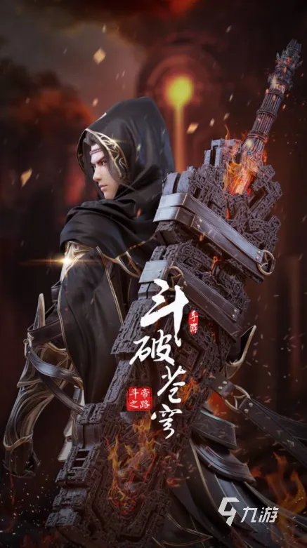 十大大型游戏排行榜榜单推荐2022 火爆的大型手机游戏前十名