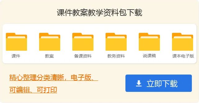 六年级下册科学教学计划