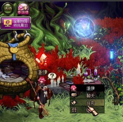 dnf魔界猎手伯恩那里的传说首饰多少时间能做出来一件，想做一个手镯