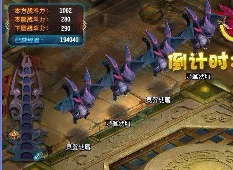 QQ仙灵罗刹塔通关详细攻略