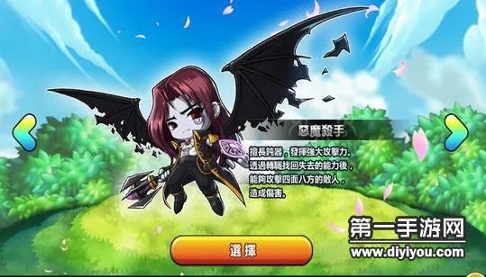 冒险岛手游恶魔猎手挂机地点介绍