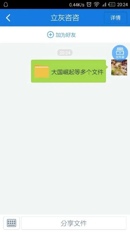 纪录片《大国崛起》从哪里下载