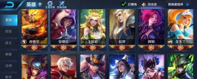 王者荣耀银河配对攻略