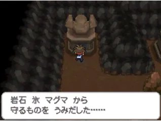 口袋妖怪黑白2二周目图文攻略