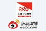 2014年亳州市人民医院公开招聘工作人员公告