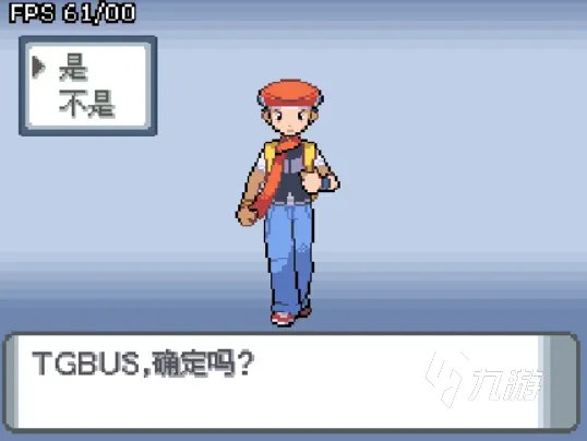 口袋妖怪钻石下载2022 口袋妖怪钻石手游下载