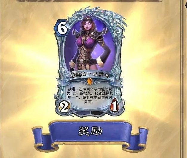 炉石传说佣兵战纪达基萨斯将军怎么打