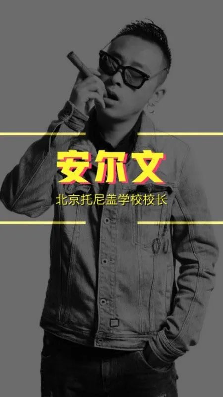 美发学校哪里好