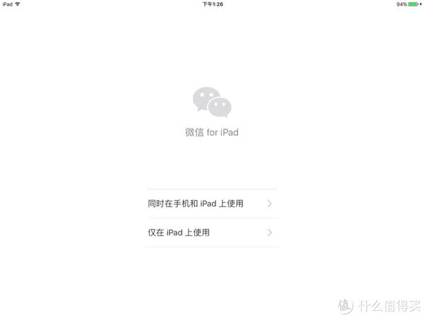 iPad4 2021年还有什么用？（IOS10.3.3）