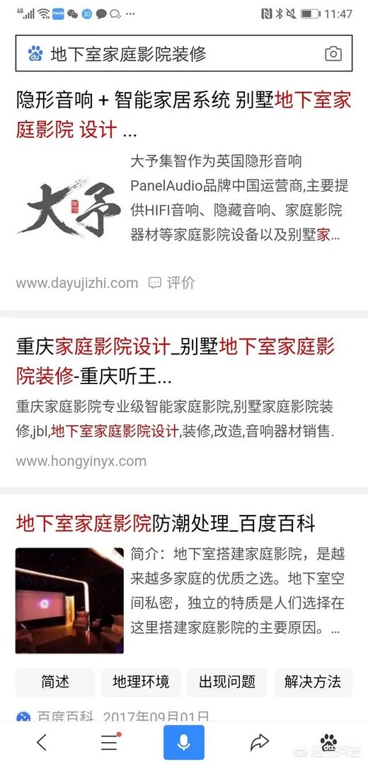 在SEO工作中，你觉得应该如何做好网站内容的优化？