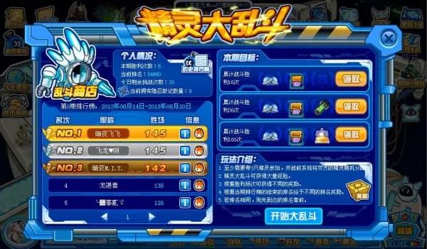 赛尔号启航中拉斐尔怎么得