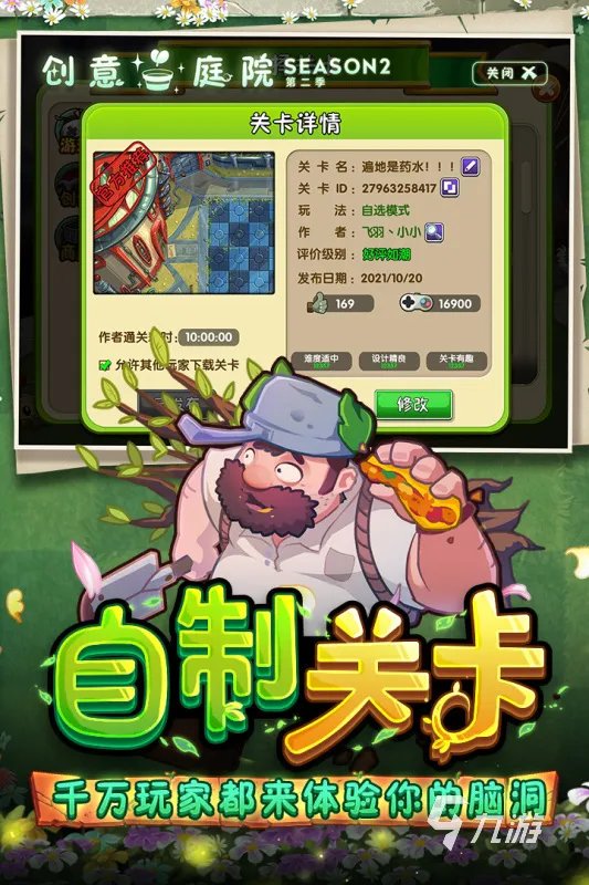 2022十大全网公认最好玩的游戏 全网公认最好玩的游戏