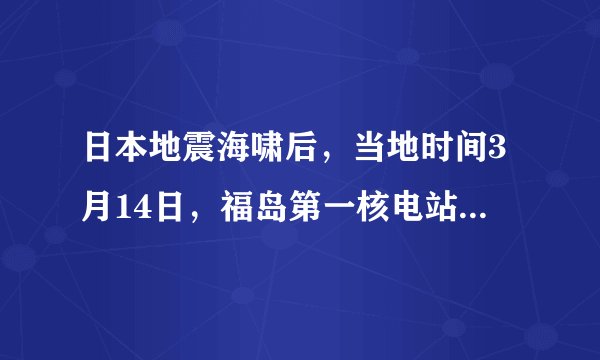 日本地震海啸后，当地时间3月14日，福岛第一核电站3号机组11时01分发生氢气爆炸，反应堆所在建筑遭到损坏，但放置反应堆的容器没有损坏．地震海啸发生后，日本至今已疏散约59万民众，约福岛21万民众撤离．把59万用科学记数法表示为    ．