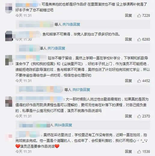 刘昊然被曝留级：原因曝光因专心做这事耽误了