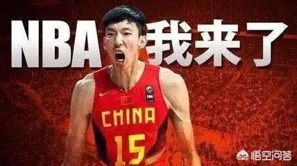 周琦被火箭召回，准备冲击季后赛，他明年还能回到CBA新疆队吗？