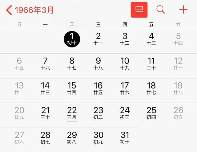1966年3月阴历阳历对照表？