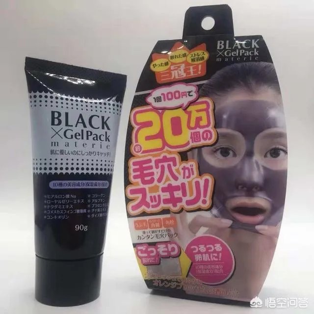 去死皮的哪种产品好？