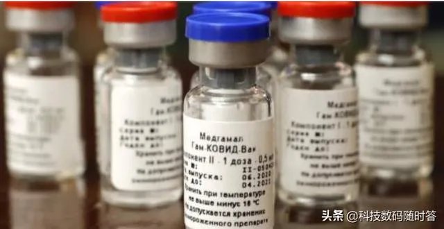 俄罗斯疫苗可靠吗？