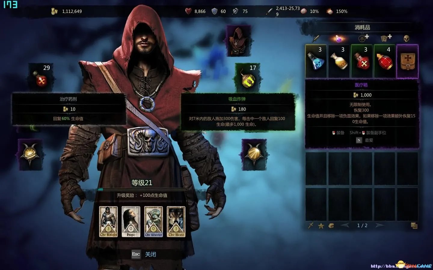 维克多弗兰 通关存档分享 全职业满级主线通关存档