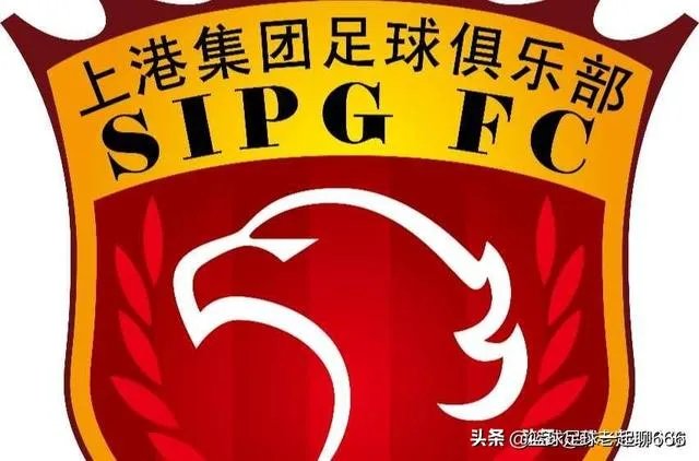 上港客场战平浦和，无缘亚冠半决赛，是实力问题还是阵容问题？