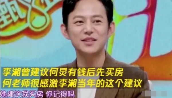 李湘自曝在北京买的房产记不清有多少,她到底有多有钱?